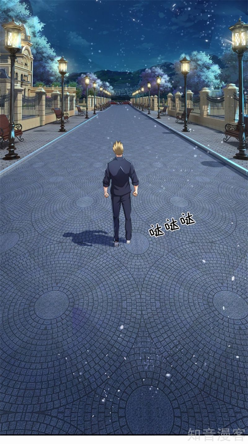 Immortal Daddy Xianzun Chapter 162 - halaman 22