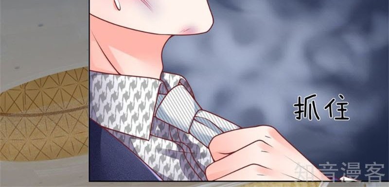 Immortal Daddy Xianzun Chapter 162 - halaman 4