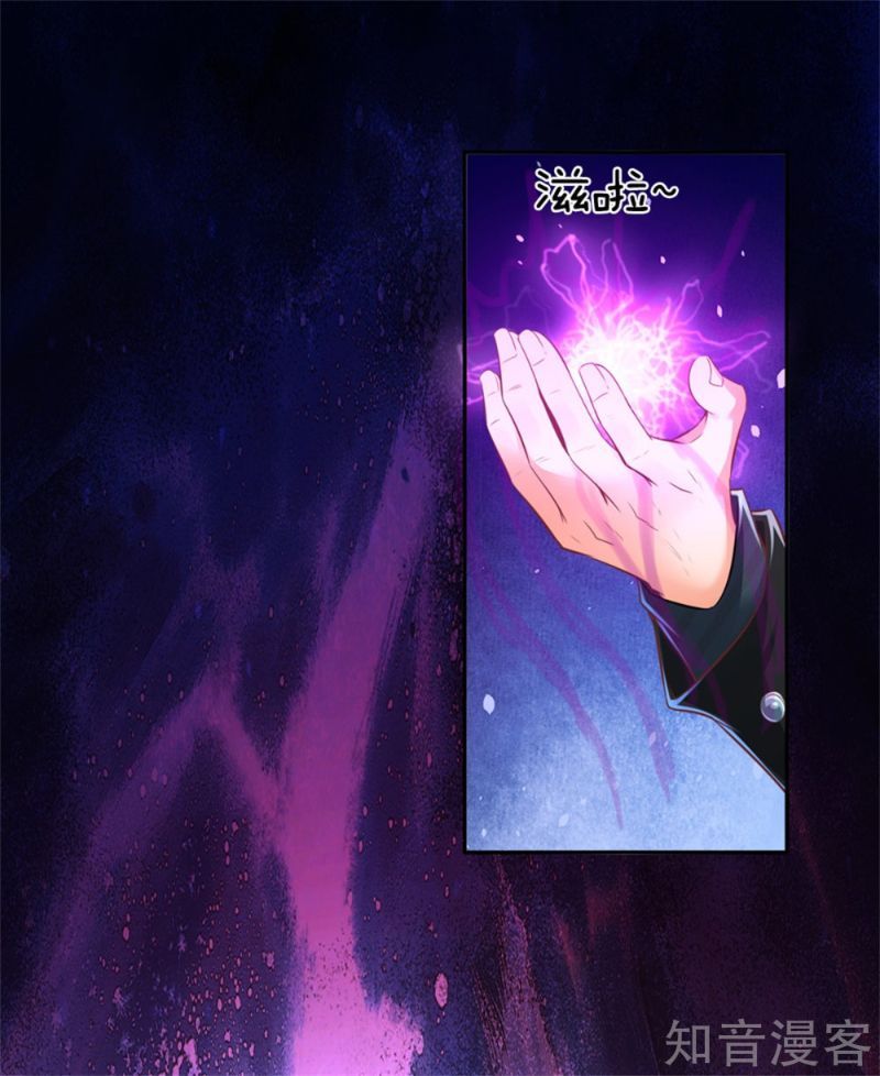 Immortal Daddy Xianzun Chapter 163 - halaman 1
