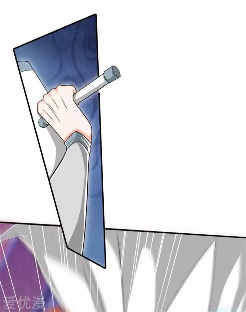 Immortal Daddy Xianzun Chapter 164 - halaman 1
