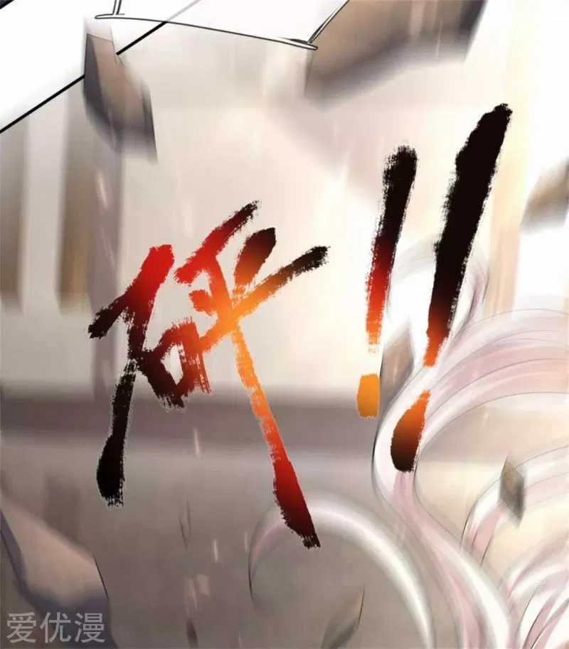 Immortal Daddy Xianzun Chapter 164 - halaman 25