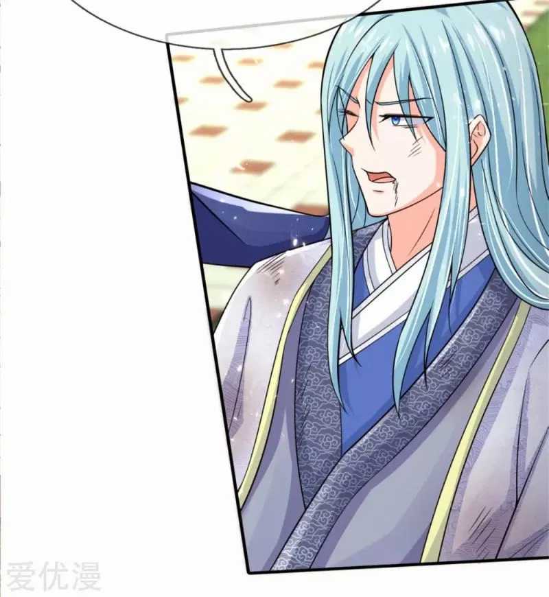 Immortal Daddy Xianzun Chapter 164 - halaman 4