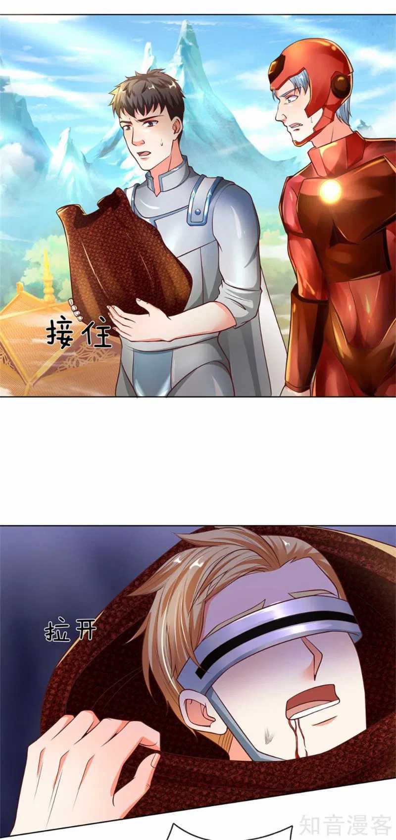 Immortal Daddy Xianzun Chapter 165 - halaman 12