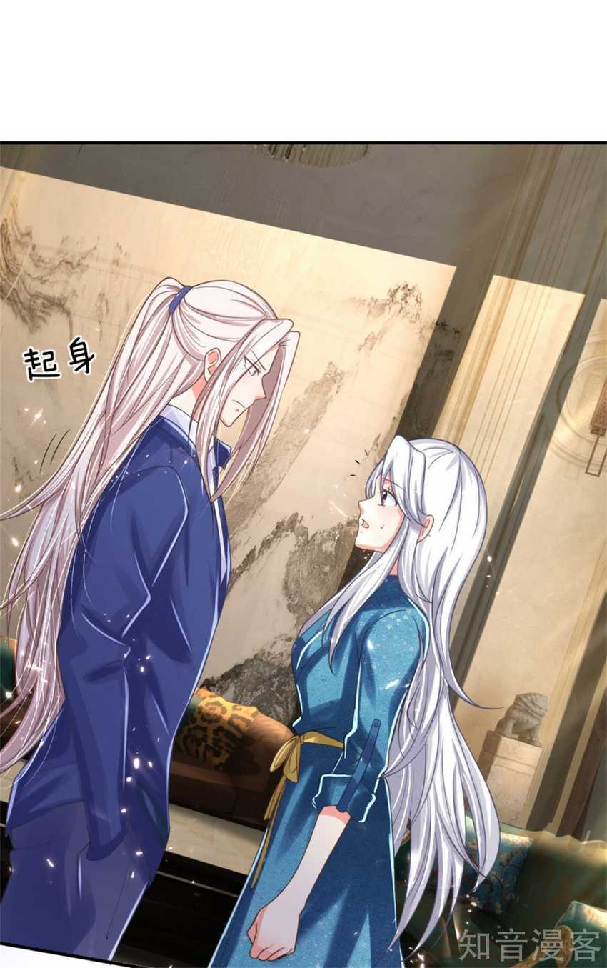 Immortal Daddy Xianzun Chapter 166 - halaman 15