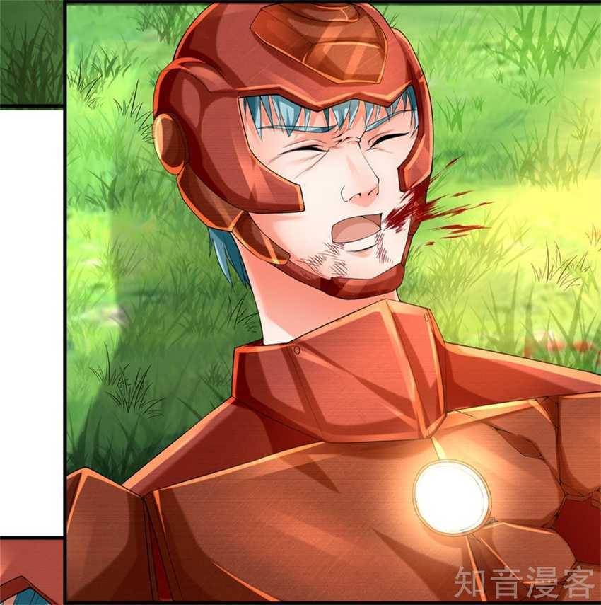 Immortal Daddy Xianzun Chapter 166 - halaman 4