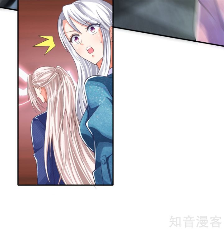 Immortal Daddy Xianzun Chapter 167 - halaman 2