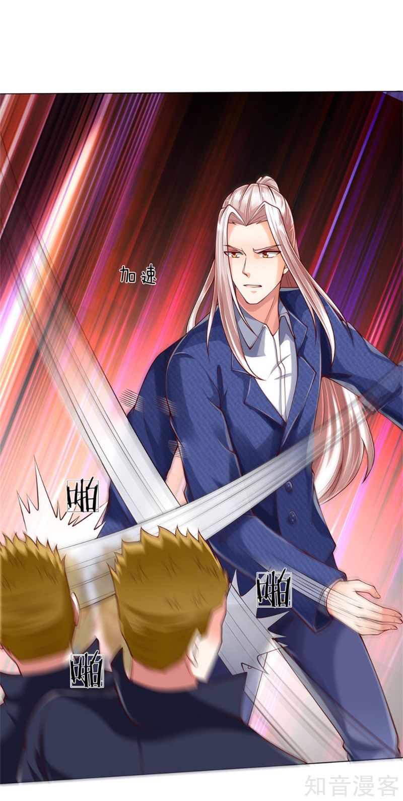 Immortal Daddy Xianzun Chapter 170 - halaman 22