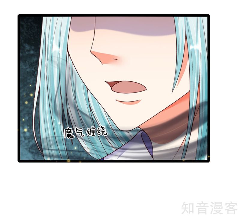Immortal Daddy Xianzun Chapter 173 - halaman 7