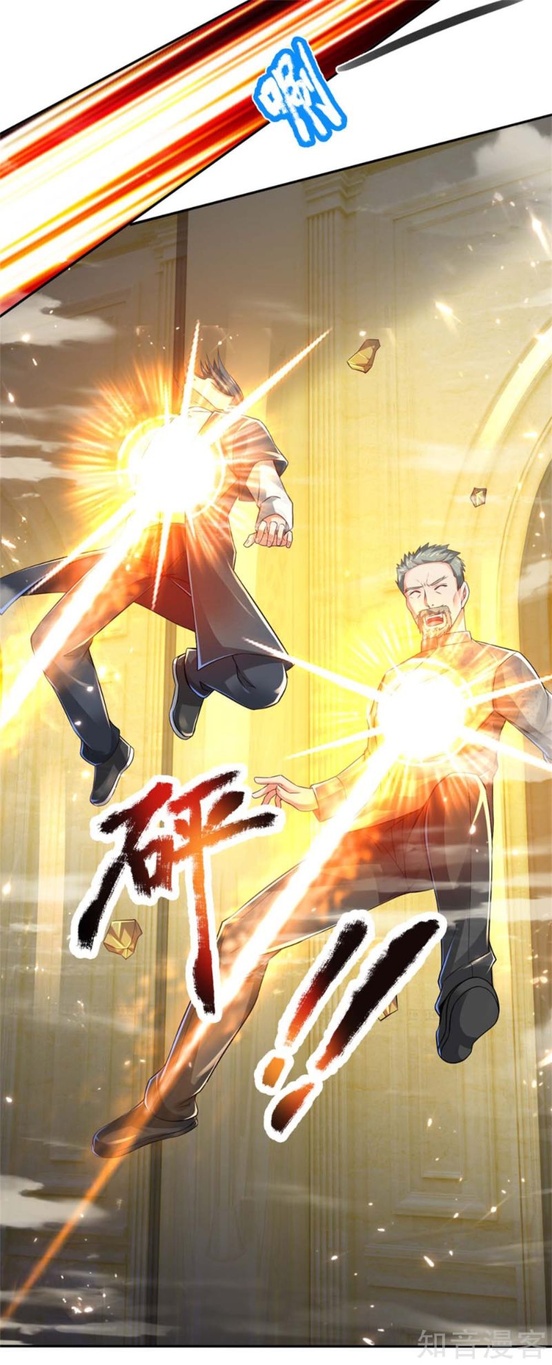 Immortal Daddy Xianzun Chapter 177 - halaman 22