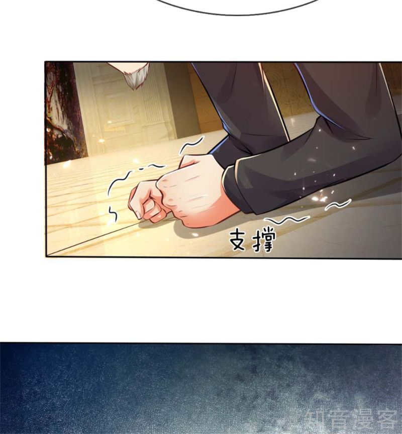 Immortal Daddy Xianzun Chapter 177 - halaman 25