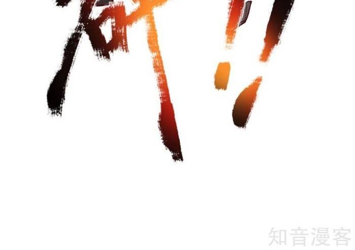 Immortal Daddy Xianzun Chapter 179 - halaman 14