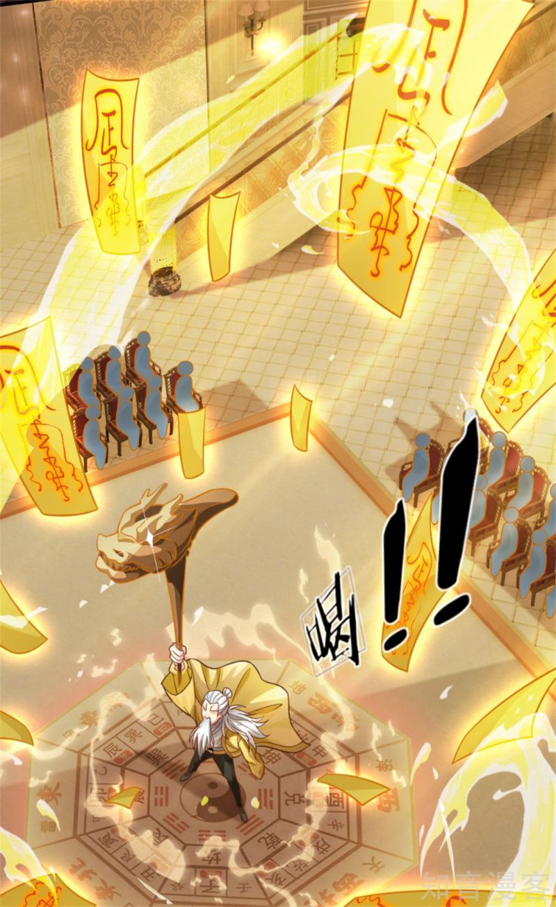 Immortal Daddy Xianzun Chapter 183 - halaman 5