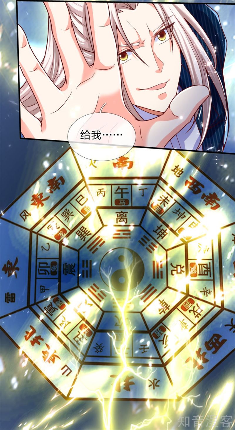 Immortal Daddy Xianzun Chapter 184 - halaman 18