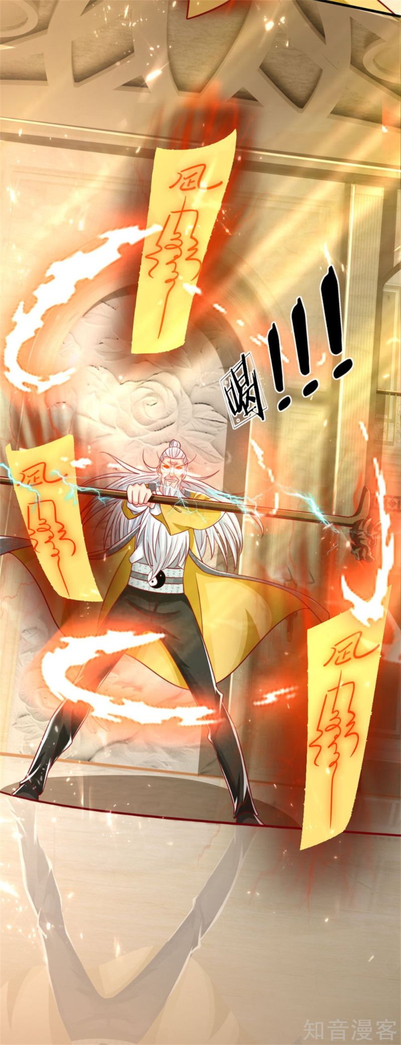 Immortal Daddy Xianzun Chapter 184 - halaman 29
