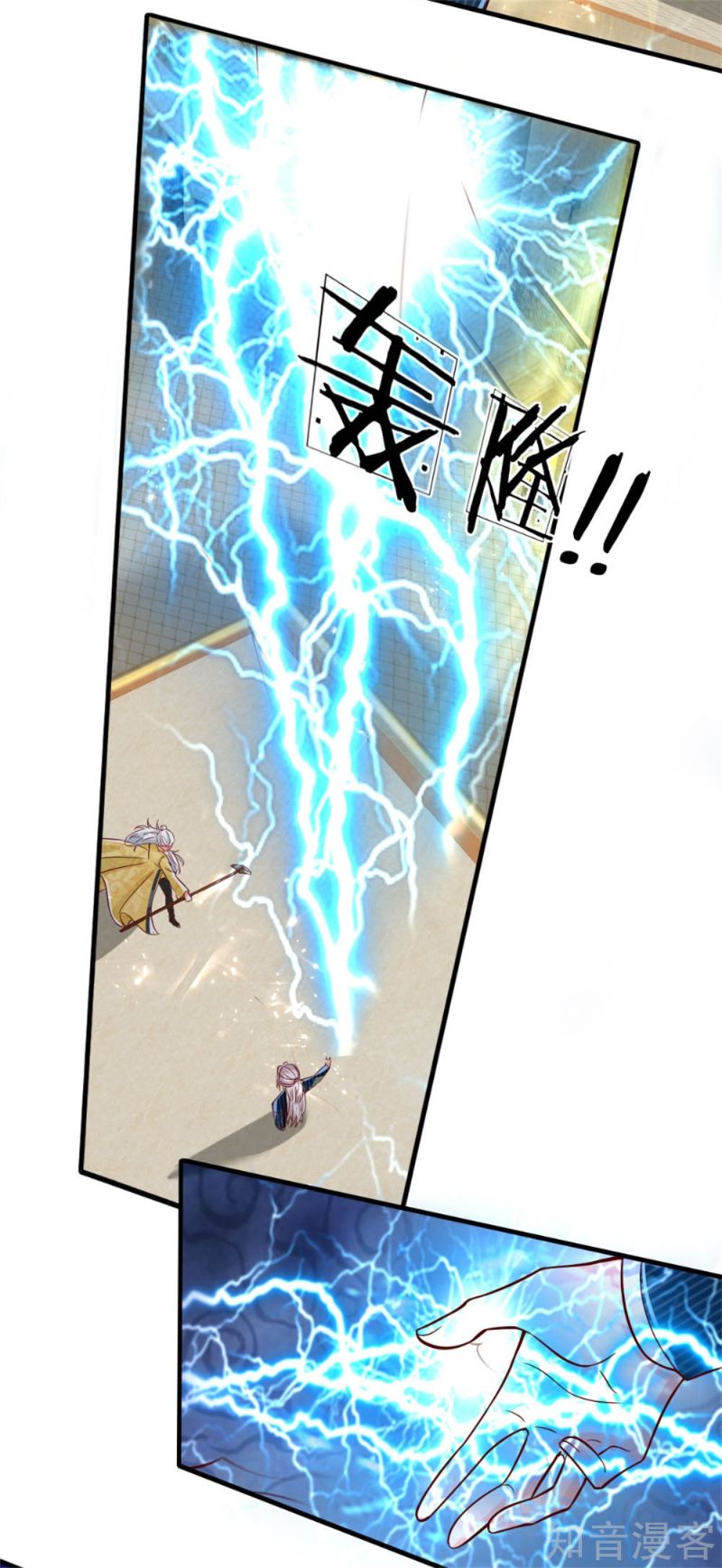 Immortal Daddy Xianzun Chapter 185 - halaman 6