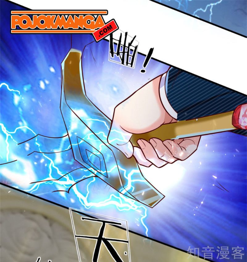 Immortal Daddy Xianzun Chapter 185 - halaman 7