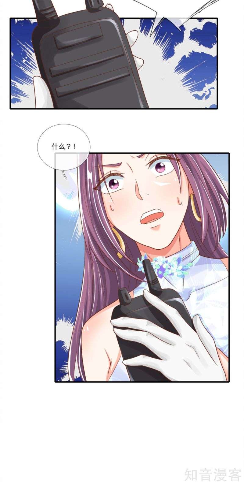 Immortal Daddy Xianzun Chapter 188 - halaman 11