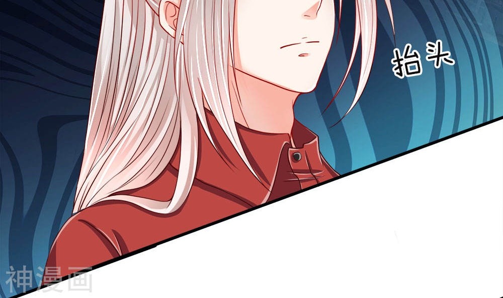 Immortal Daddy Xianzun Chapter 19 - halaman 5