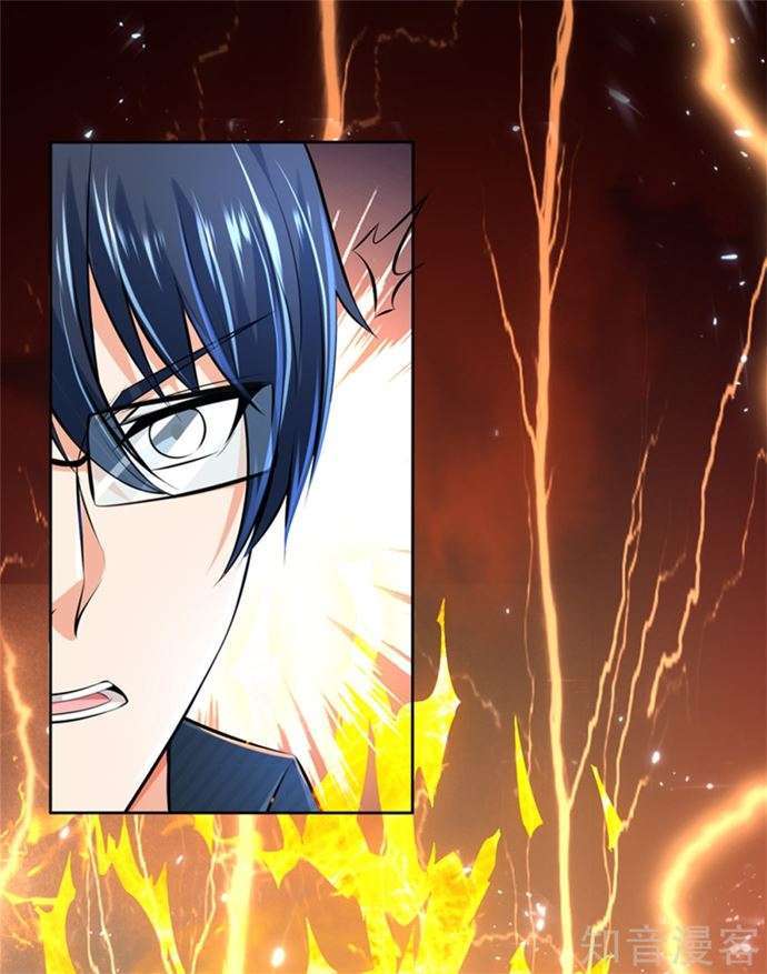 Immortal Daddy Xianzun Chapter 191 - halaman 12