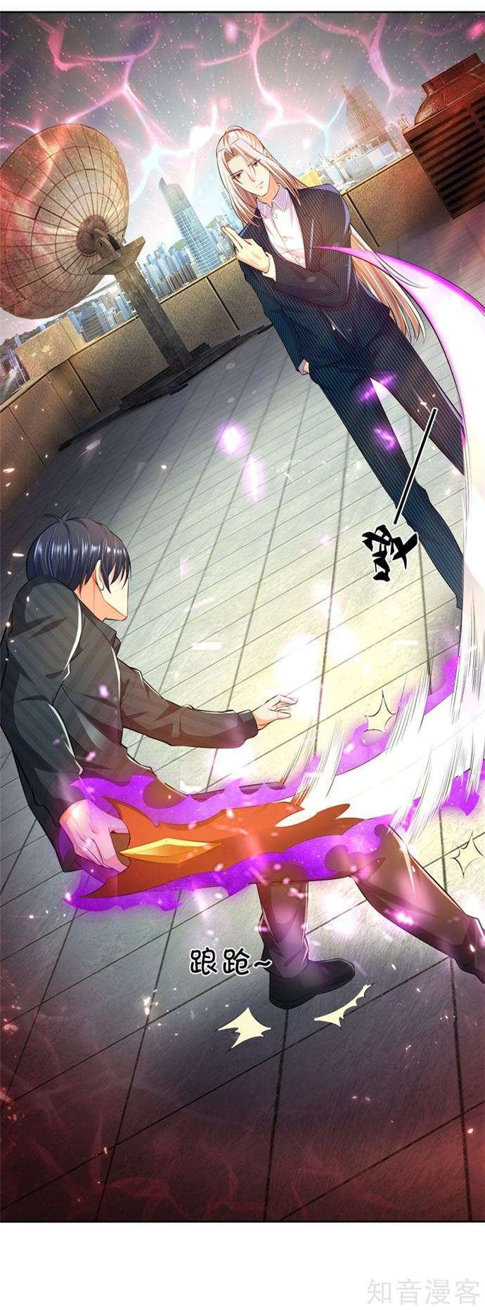 Immortal Daddy Xianzun Chapter 191 - halaman 2