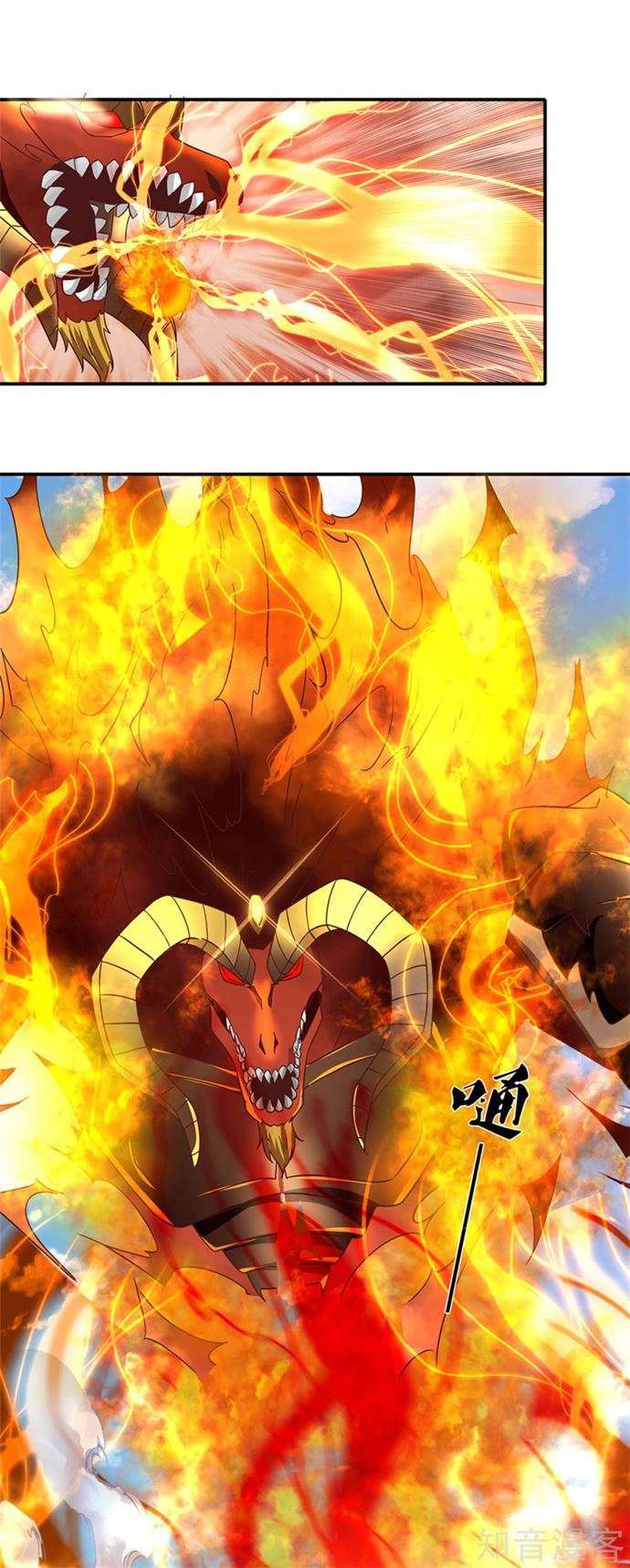 Immortal Daddy Xianzun Chapter 191 - halaman 20