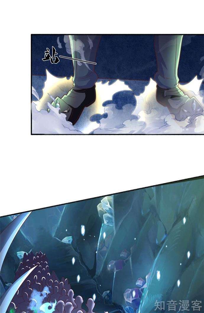 Immortal Daddy Xianzun Chapter 192 - halaman 23