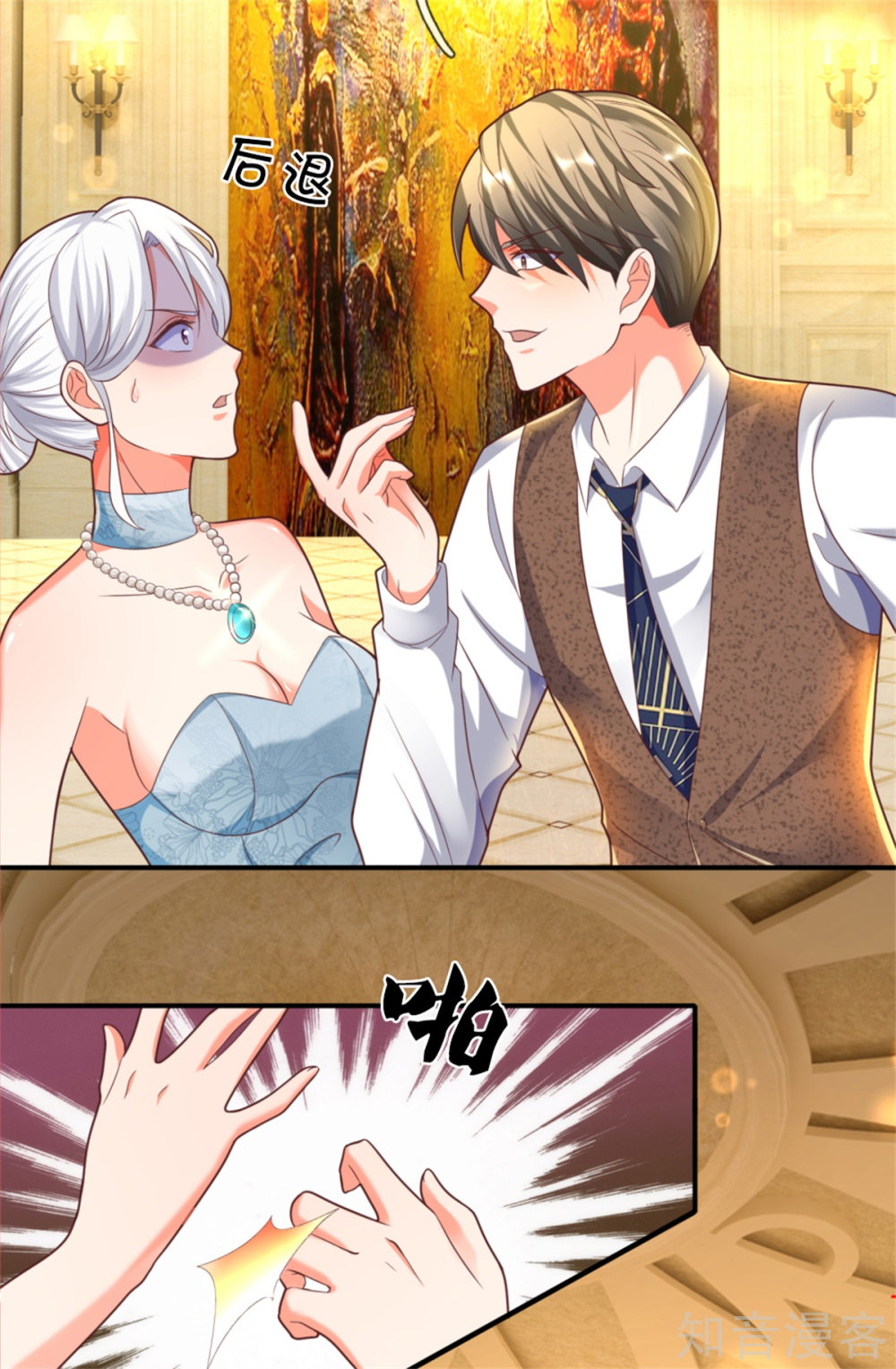 Immortal Daddy Xianzun Chapter 195 - halaman 6