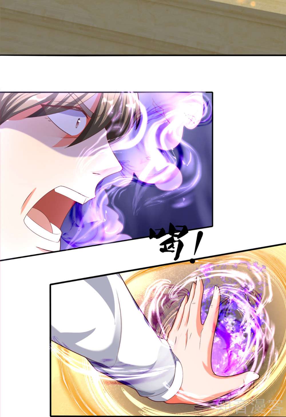 Immortal Daddy Xianzun Chapter 196 - halaman 19