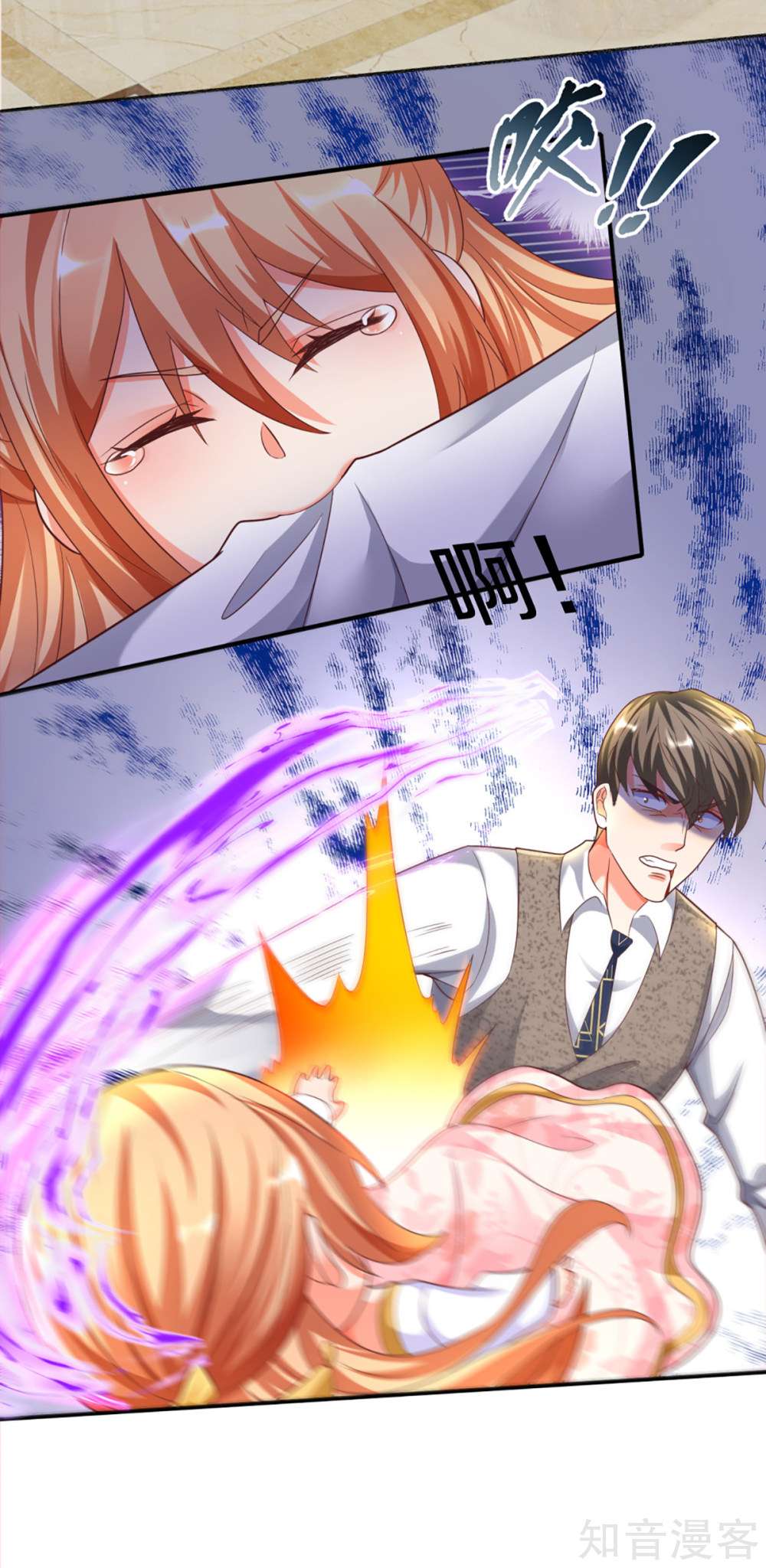 Immortal Daddy Xianzun Chapter 196 - halaman 26