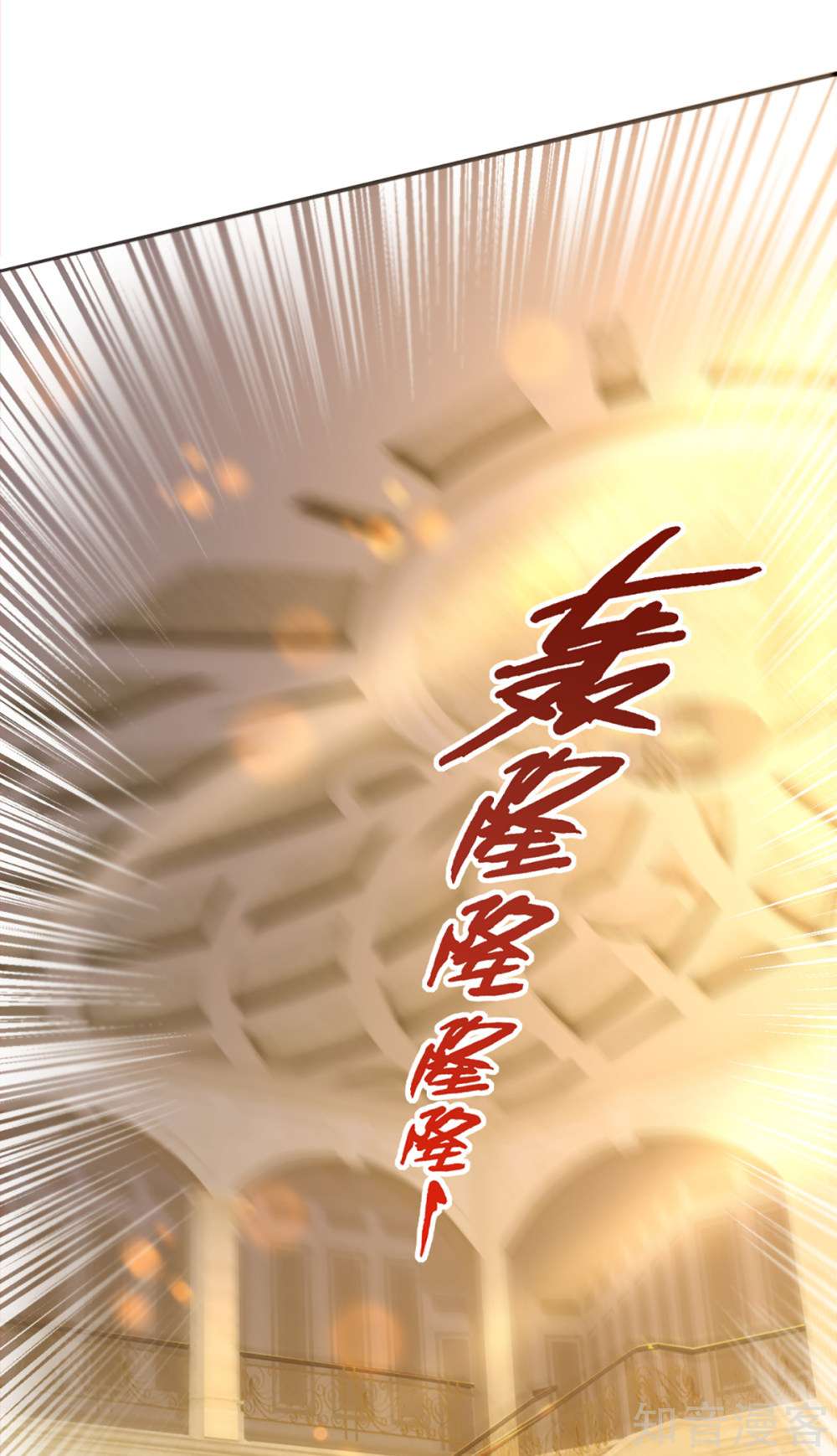 Immortal Daddy Xianzun Chapter 196 - halaman 32