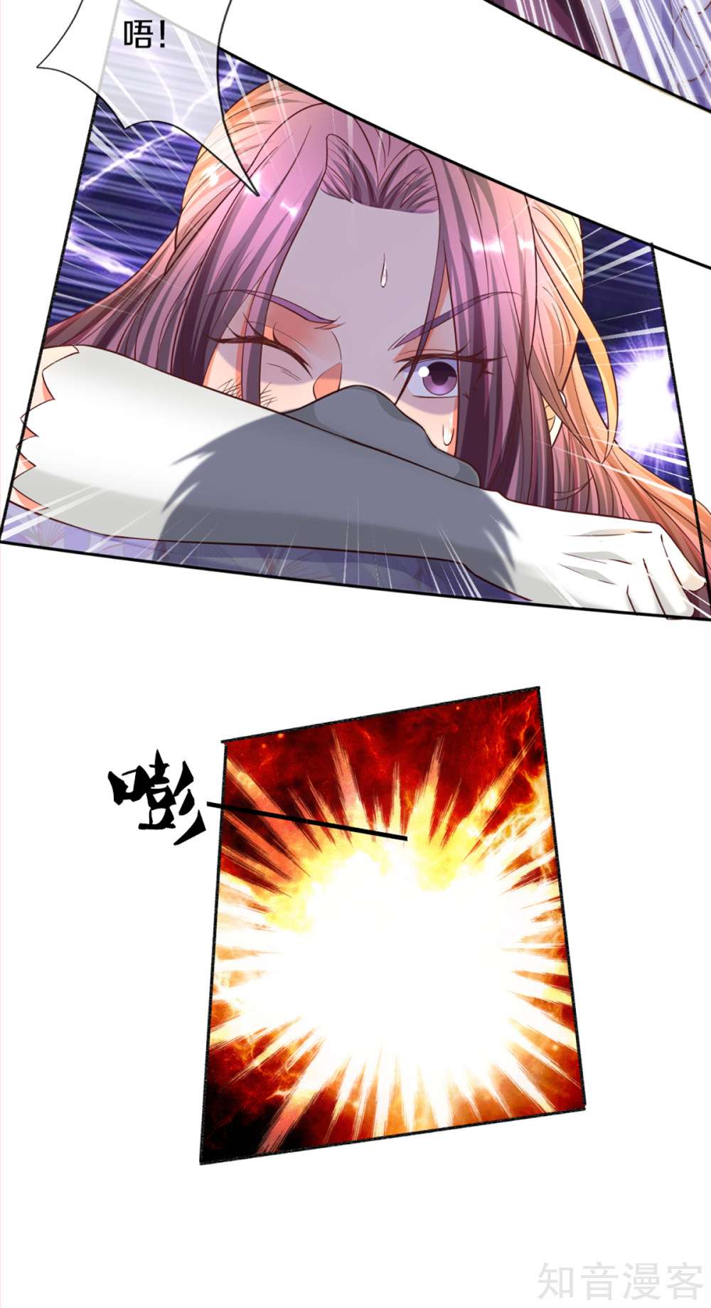 Immortal Daddy Xianzun Chapter 196 - halaman 5