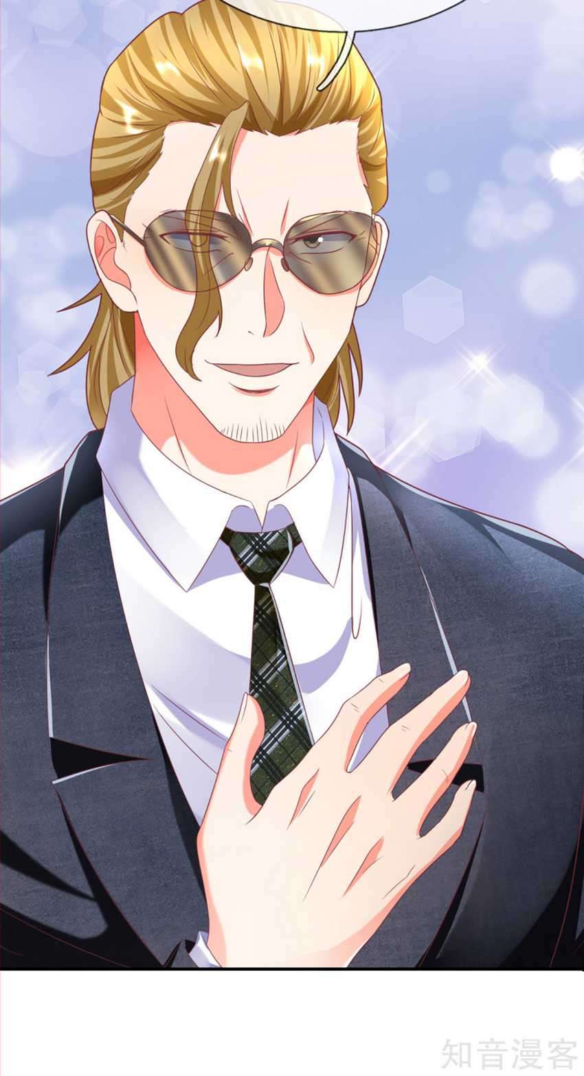 Immortal Daddy Xianzun Chapter 200 - halaman 17