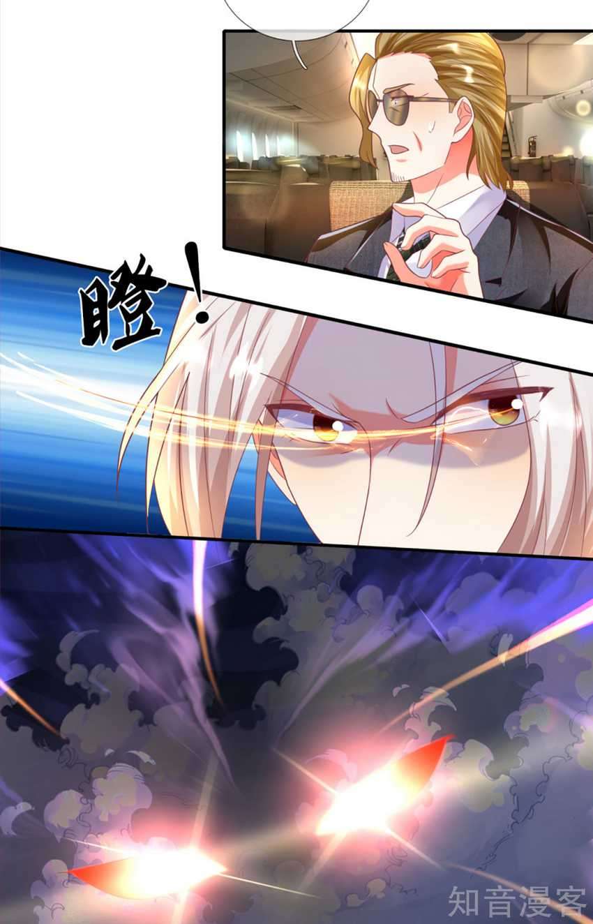 Immortal Daddy Xianzun Chapter 200 - halaman 25