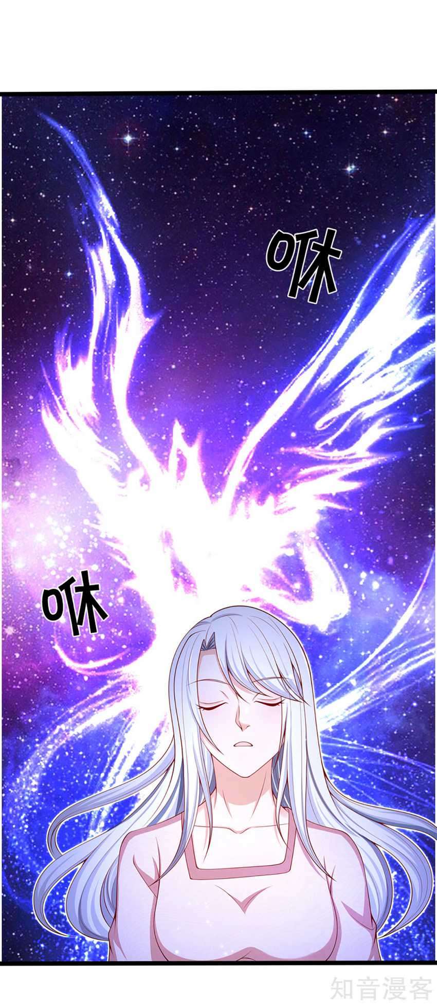 Immortal Daddy Xianzun Chapter 200 - halaman 8