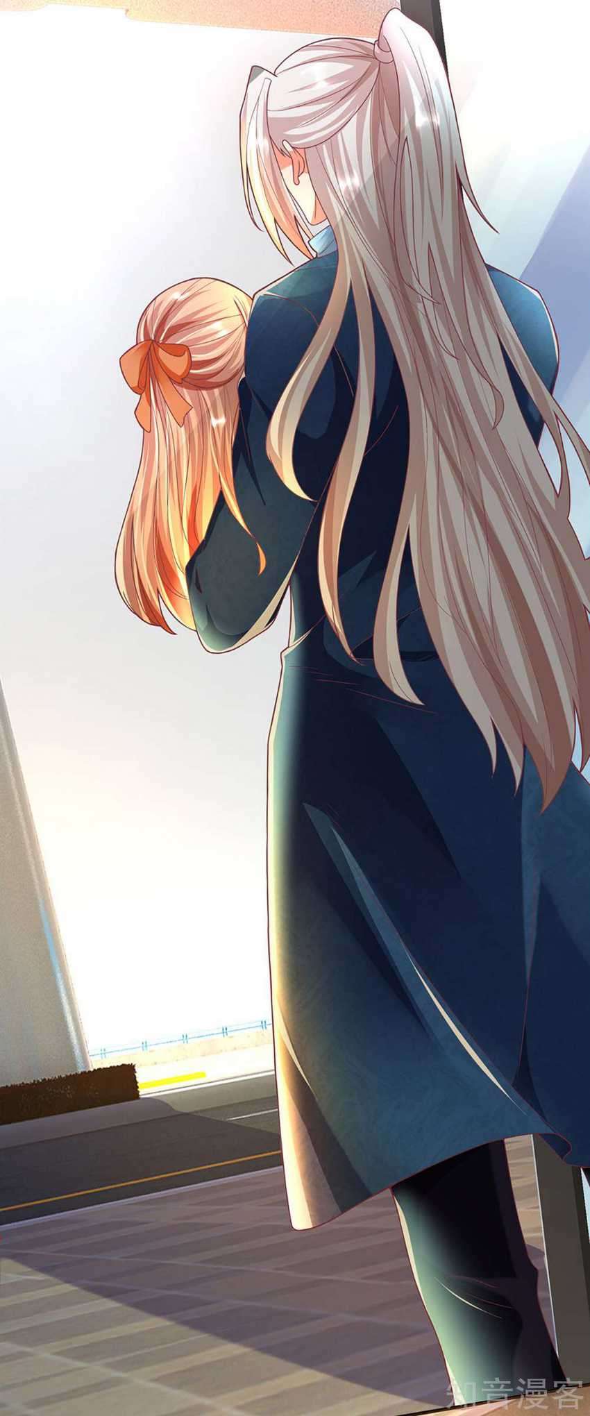 Immortal Daddy Xianzun Chapter 201 - halaman 7