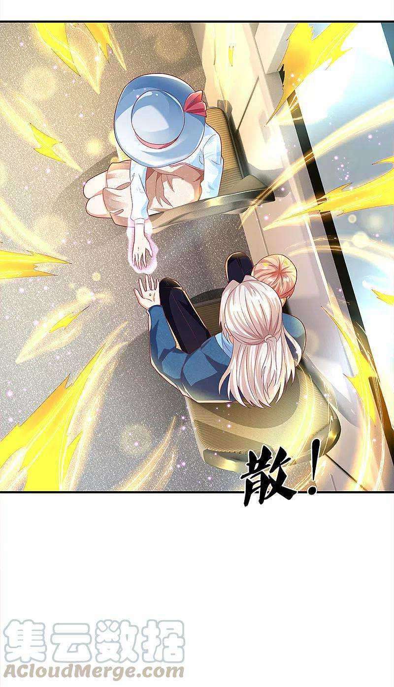 Immortal Daddy Xianzun Chapter 202 - halaman 11