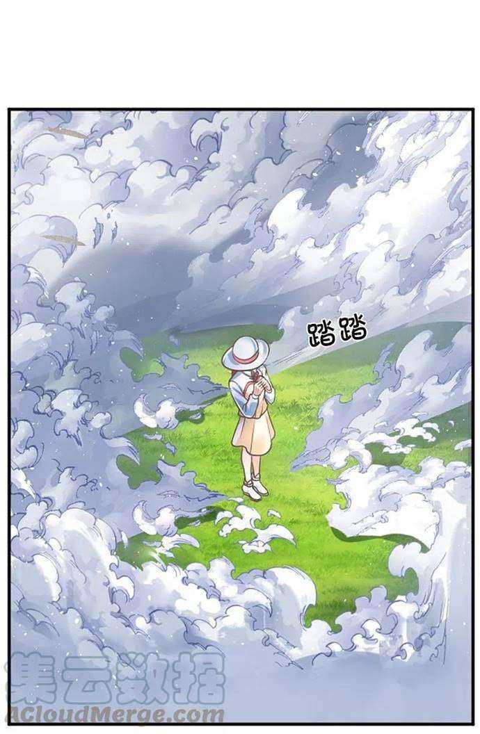 Immortal Daddy Xianzun Chapter 207 - halaman 4