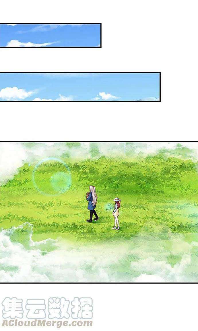 Immortal Daddy Xianzun Chapter 208 - halaman 2