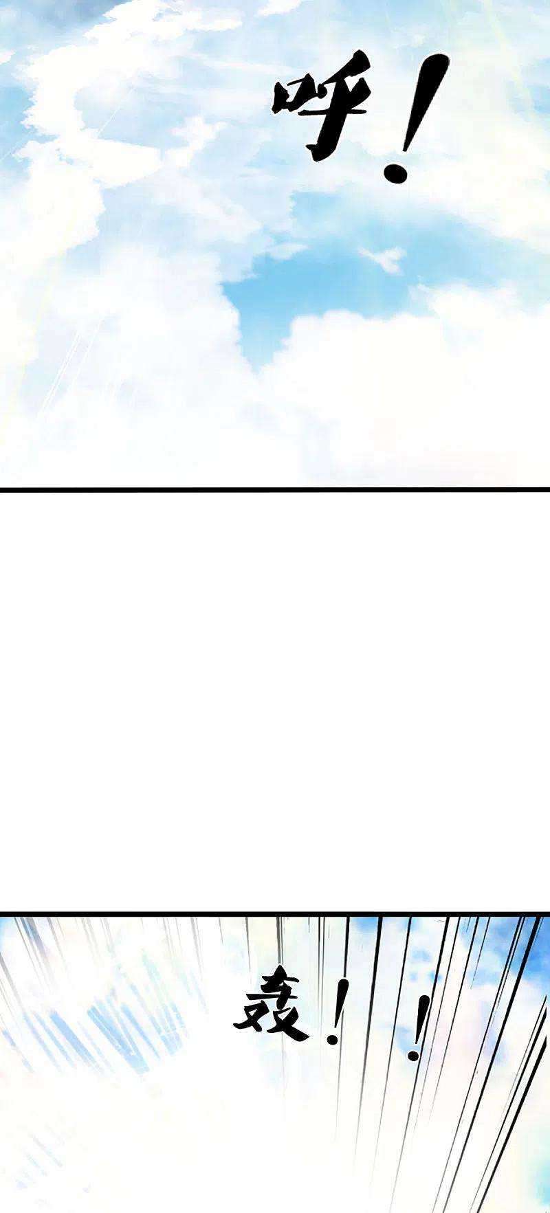 Immortal Daddy Xianzun Chapter 209 - halaman 17
