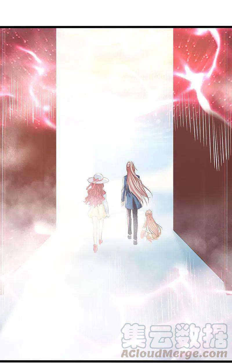 Immortal Daddy Xianzun Chapter 209 - halaman 22