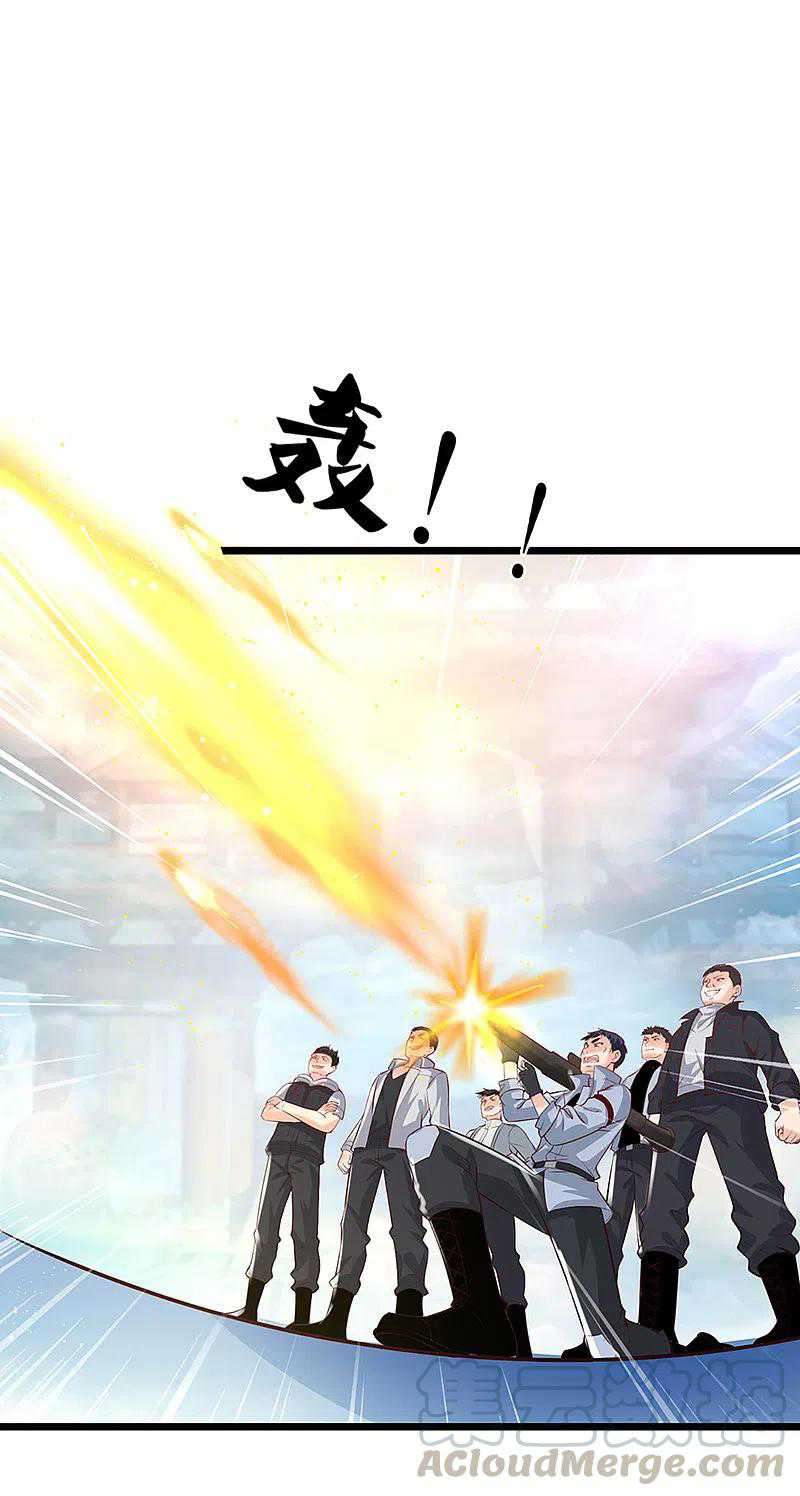 Immortal Daddy Xianzun Chapter 210 - halaman 5