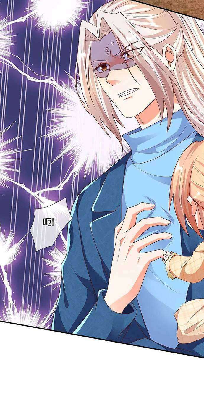 Immortal Daddy Xianzun Chapter 211 - halaman 15