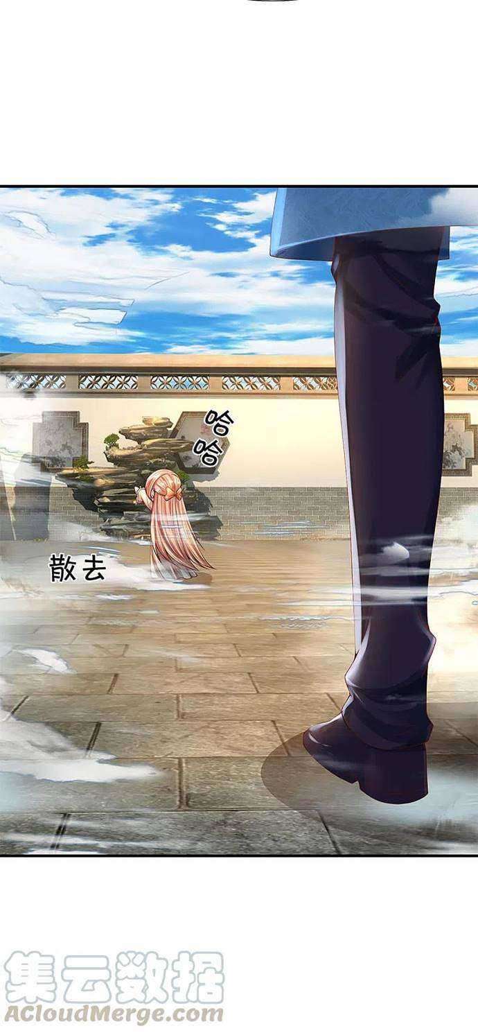 Immortal Daddy Xianzun Chapter 212 - halaman 10