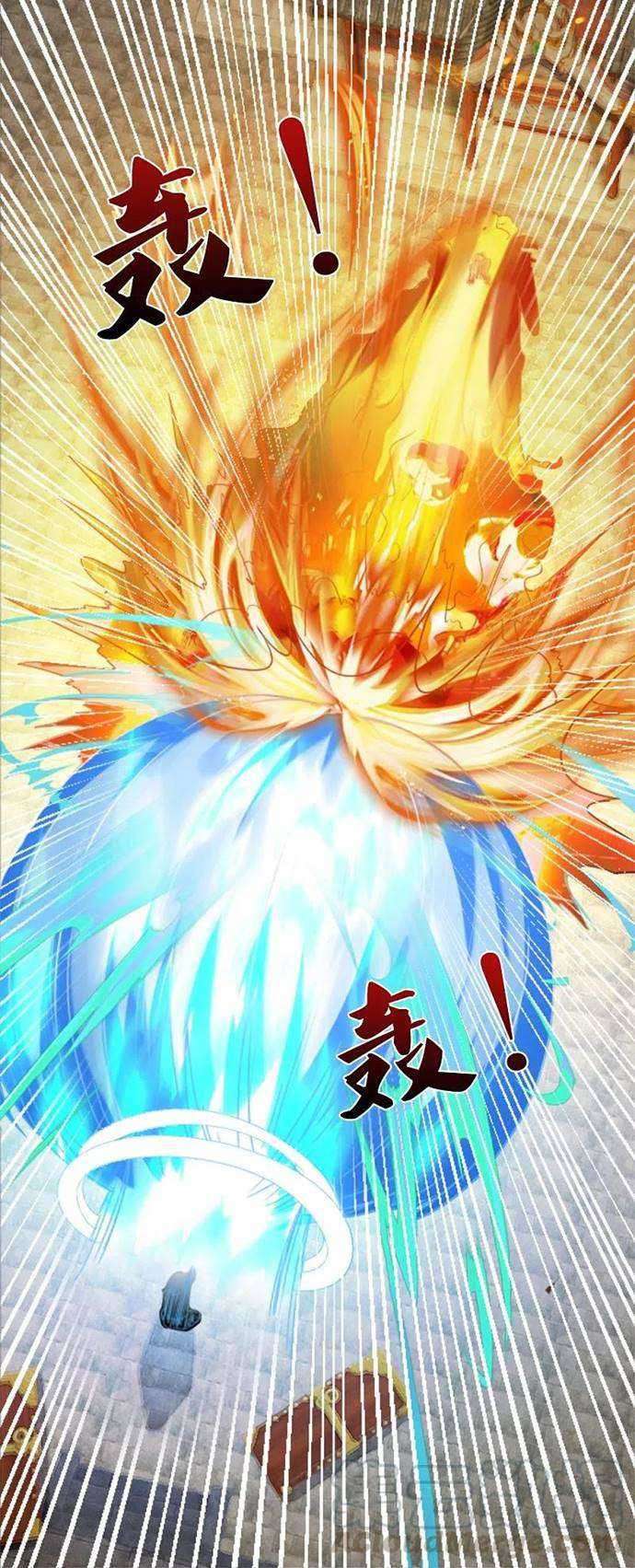 Immortal Daddy Xianzun Chapter 215 - halaman 10