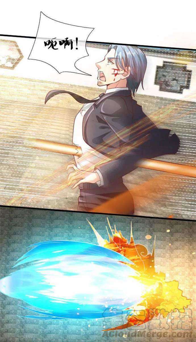 Immortal Daddy Xianzun Chapter 215 - halaman 14