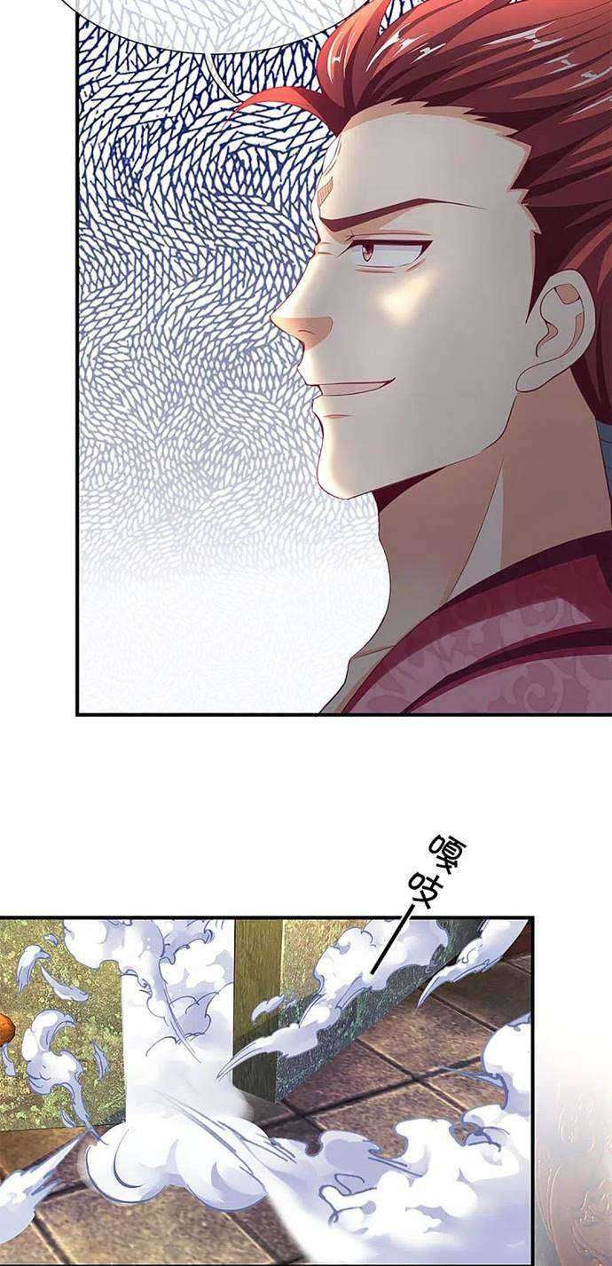 Immortal Daddy Xianzun Chapter 217 - halaman 17