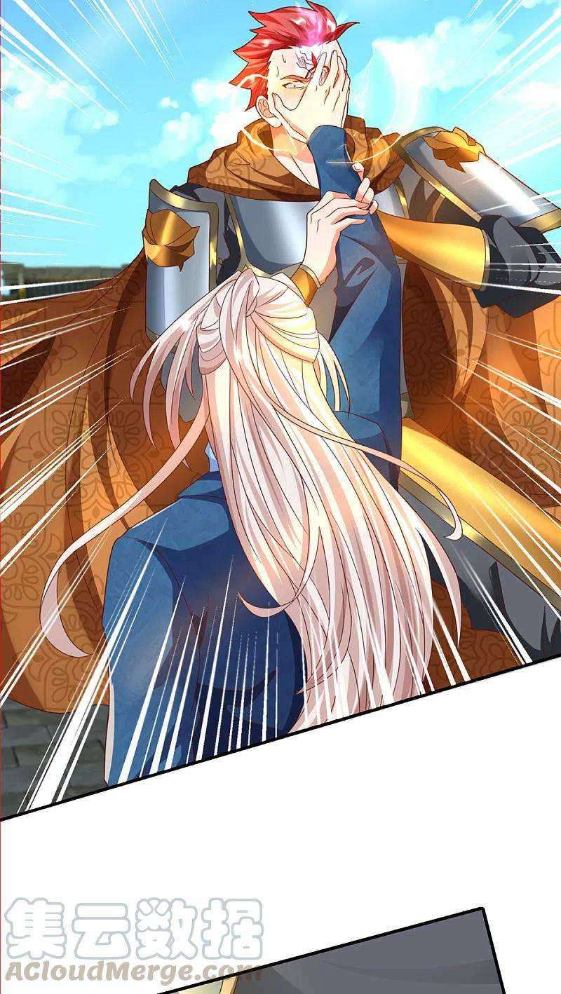 Immortal Daddy Xianzun Chapter 219 - halaman 16