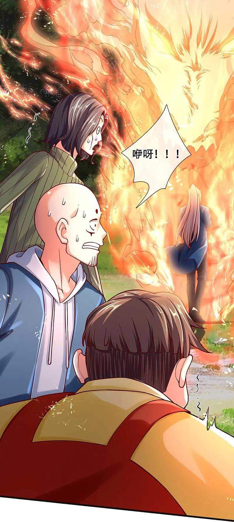 Immortal Daddy Xianzun Chapter 228 - halaman 13