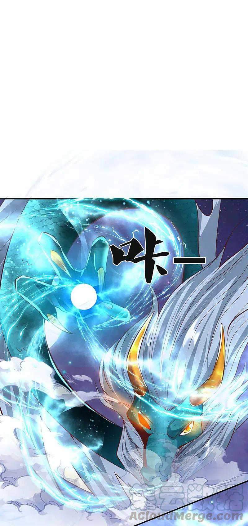 Immortal Daddy Xianzun Chapter 229 - halaman 30