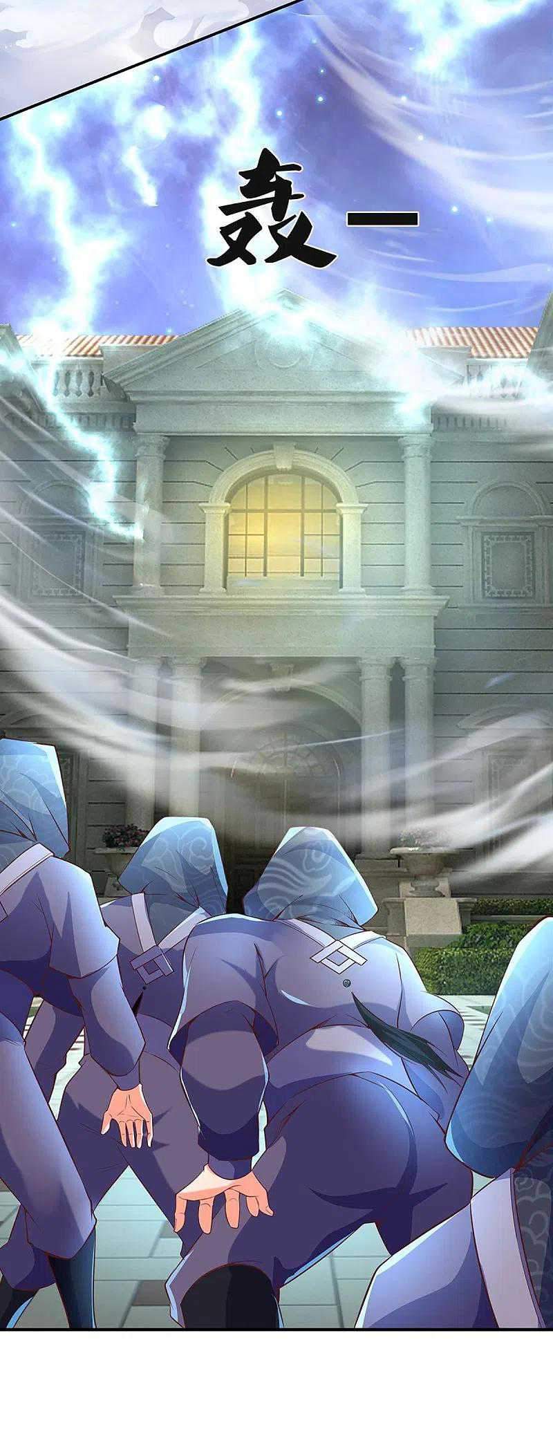 Immortal Daddy Xianzun Chapter 229 - halaman 31
